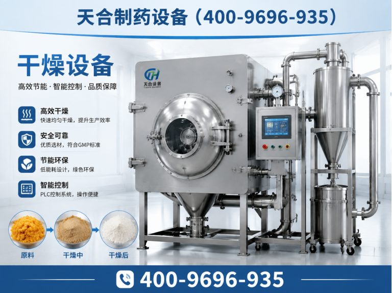 武侯区灭菌设备展示图